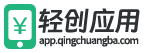 轻创应用网